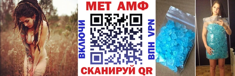 АМФ Premium  Поронайск 