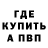 Амфетамин VHQ GK ND100