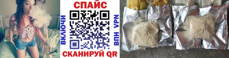 Бутират Butirat  Поронайск 