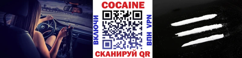 Cocaine 98% Поронайск