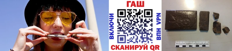 мориарти официальный сайт  Поронайск  Гашиш гашик  как найти  