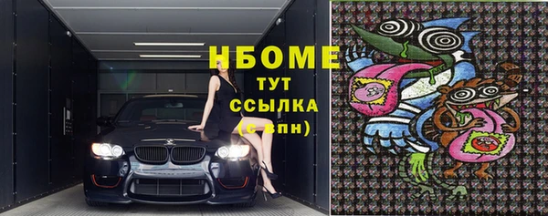 сатива Алексин