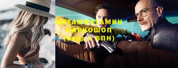 сатива Алексин