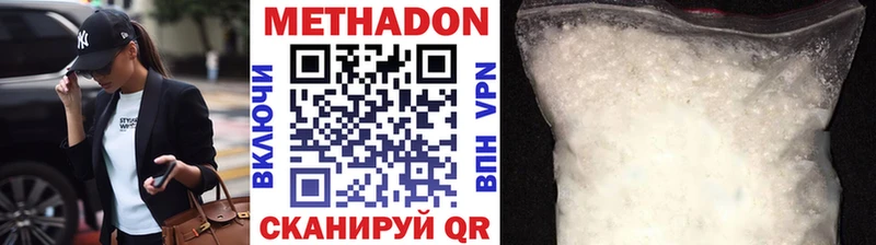 hydra рабочий сайт  Поронайск  МЕТАДОН VHQ  где можно купить  
