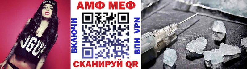 МЕТАМФЕТАМИН мет Поронайск