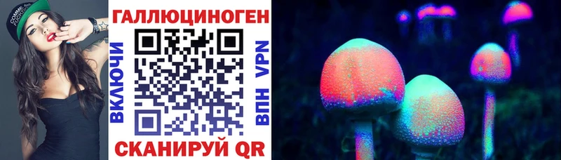 Псилоцибиновые грибы мухоморы  Поронайск 