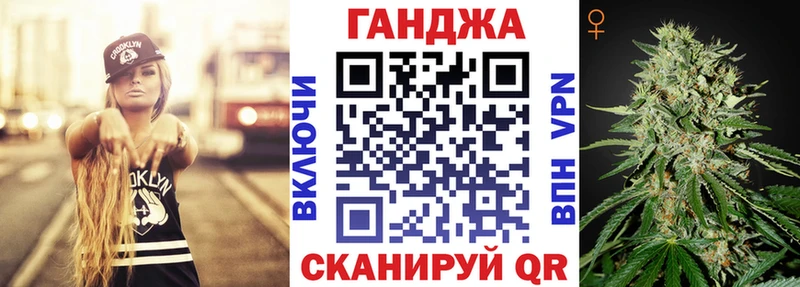 наркотики  Поронайск  Канабис тримм 